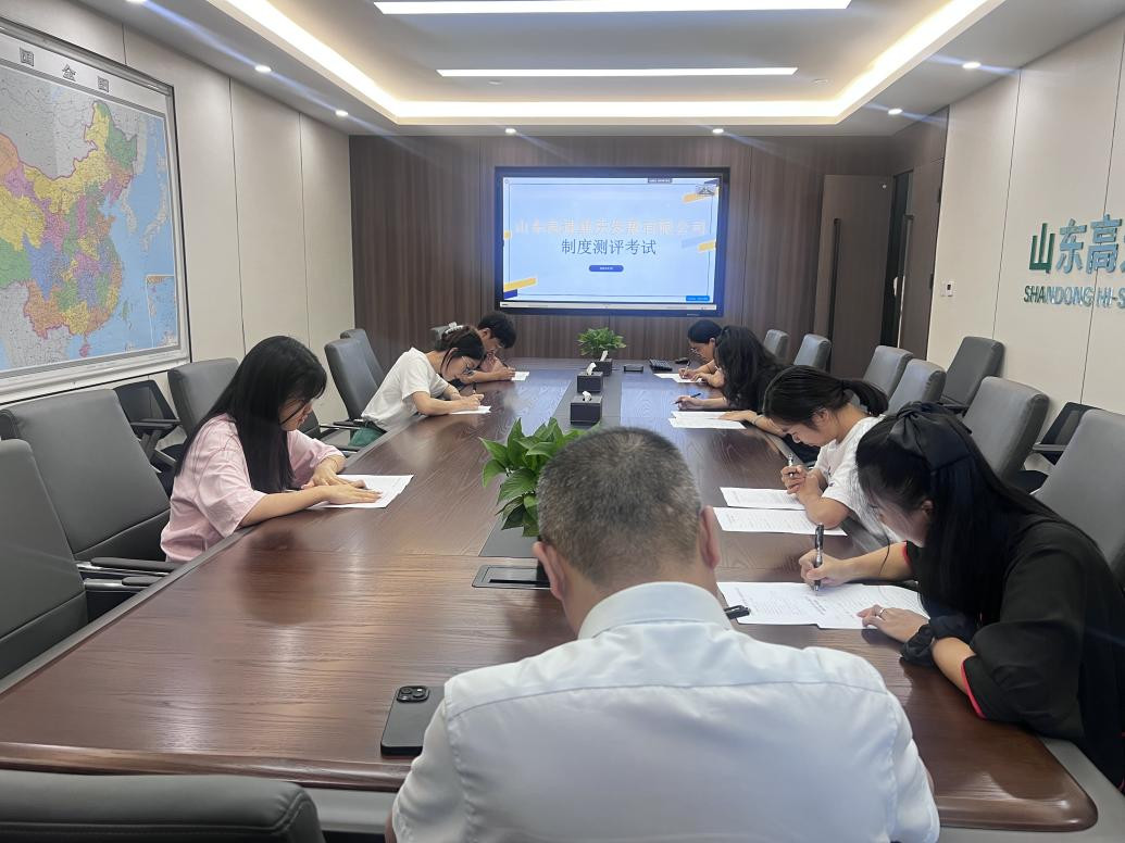 规范提升 | 沥青必胜娱乐·(中国)官方网站所属重庆必胜娱乐·(中国)官方网站开展制度宣贯培训会