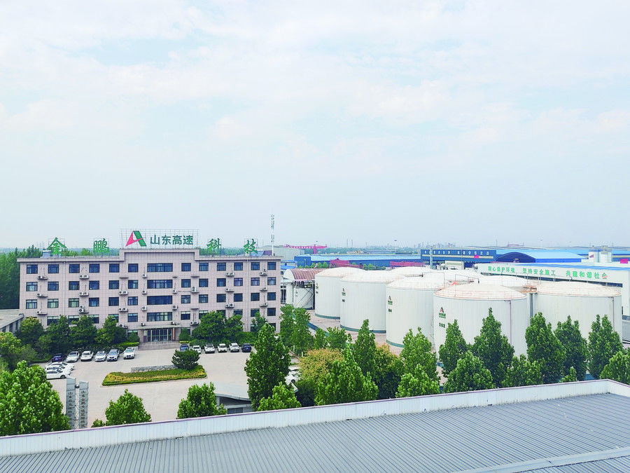 金鹏必胜娱乐·(中国)官方网站库区